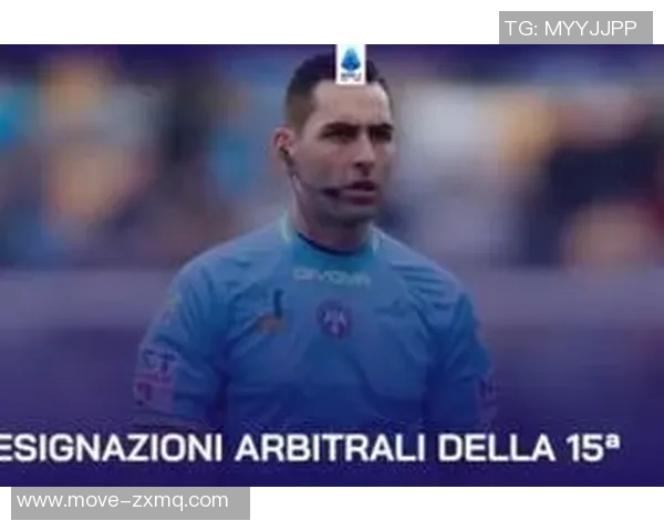 意甲第15轮裁判安排揭晓克雷齐尼执法米兰对萨索洛多维里执法热那亚对国米 意甲第15轮裁判安排揭晓克雷齐尼执法米兰对萨索洛多维里执法热那亚对国米